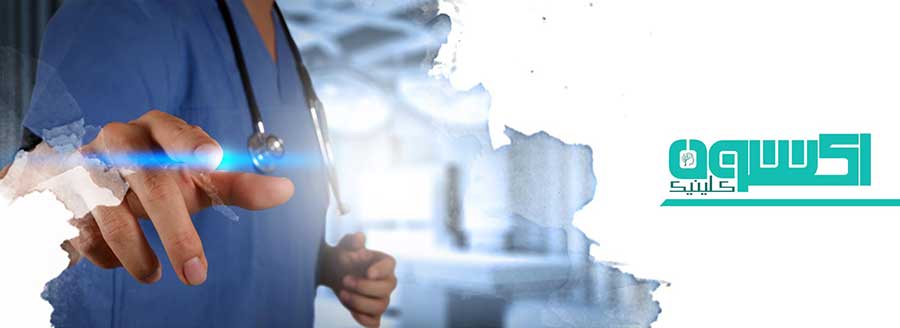 خدمات روانشناسی کلینیک ترک اعتیاد آکسون
